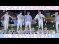 어쩌나 (Oh My!) Part Switch Ver. はこんなに可愛い 【SEVENTEEN/세븐틴/セブチ】