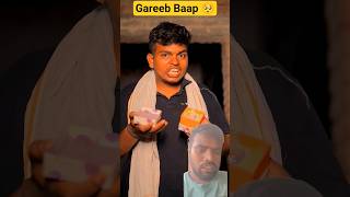Gareeb Baap 🥺Top STEM Tools for Home Learning #shorts #shortsfeed #viralvideo