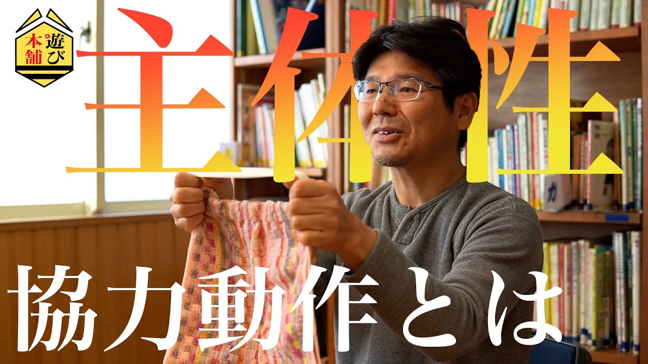 【保育園園長が解説】子どもの”自分で”の気持ちを大切に、子どもの主体性を尊重するために食事のエプロンを例に考えた