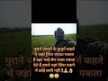 बहुत ही सुंदर खेती है कॉमेडी वीडियो सब्सक्राइब पर जरूर करें दोस्तों चैनल को #villagelife 🙏👌👍🌴