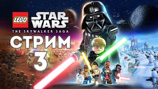 LEGO® Star Wars™ - The Complete Saga прохождение Часть 3/ Part 3