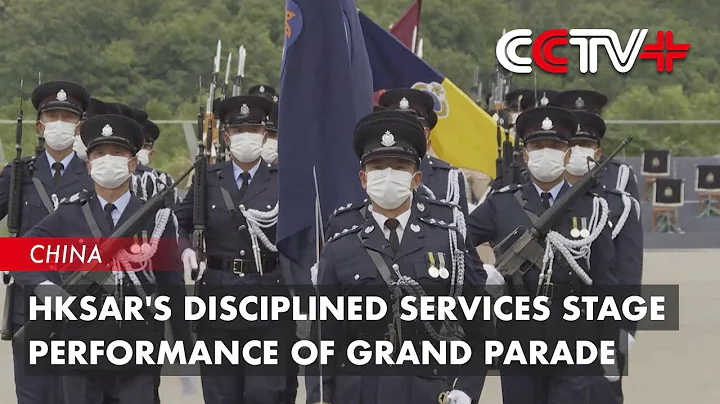HKSAR's Disciplined Services Stage Performance of Grand Parade to Mark PRC's Founding Anniversary - DayDayNews