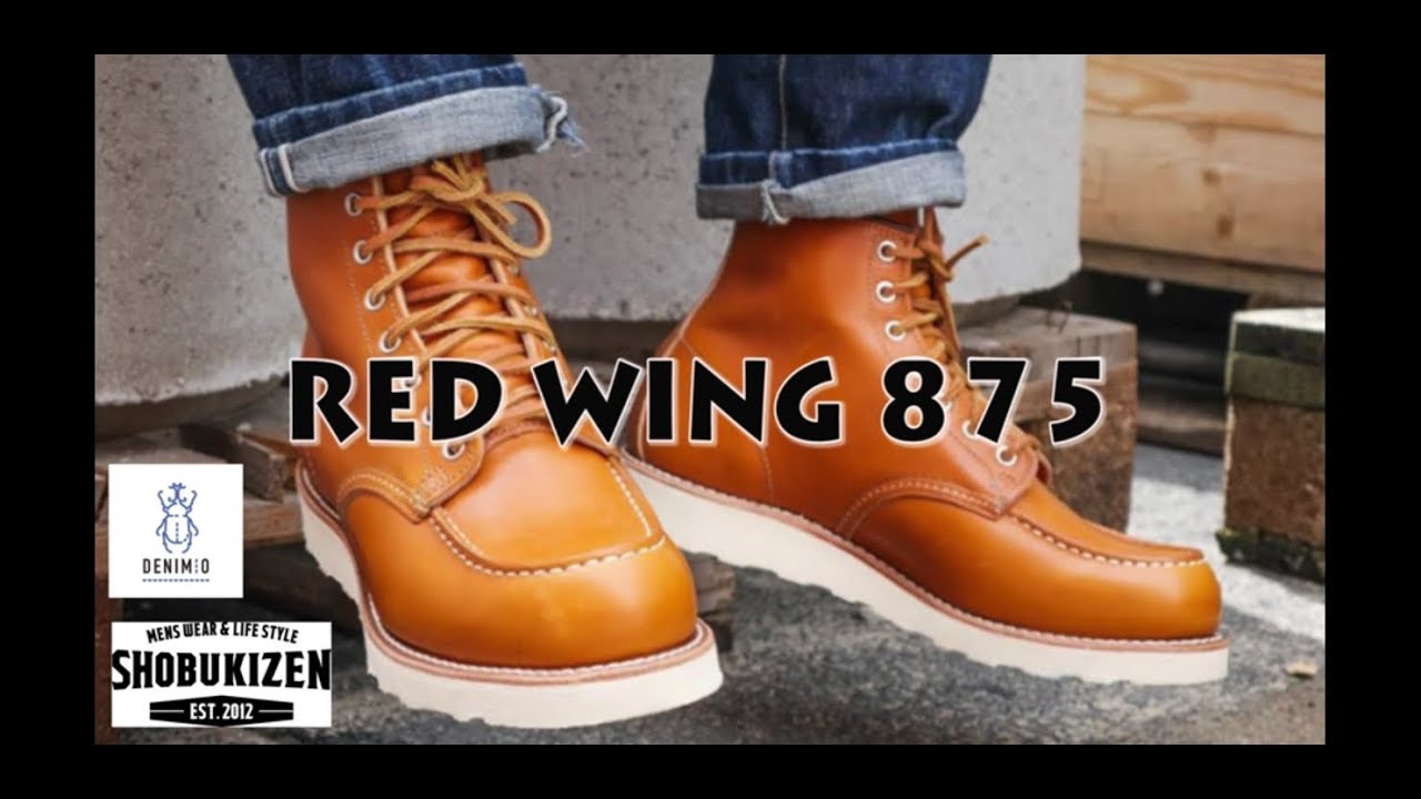 Redwing 875  CLASSIC MOC บูท ยอดฮิท ของคนไทย [Review Boots รีวิวบูท]