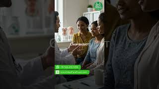 Какое преимущество получает мой пациент, если я направляю его через MedCare Trust?