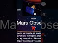 Катастрофа Mars Observer і її причини #nasa #mars