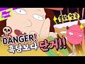 흑당을 참교육시키는 올리고 출신 시럽계 아이돌 보컬부 | Pick 4 List | 픽사리
