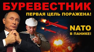 видео: РАКЕТА  картинка: РАКЕТА