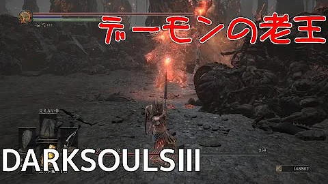 تحميل デーモンの老王
