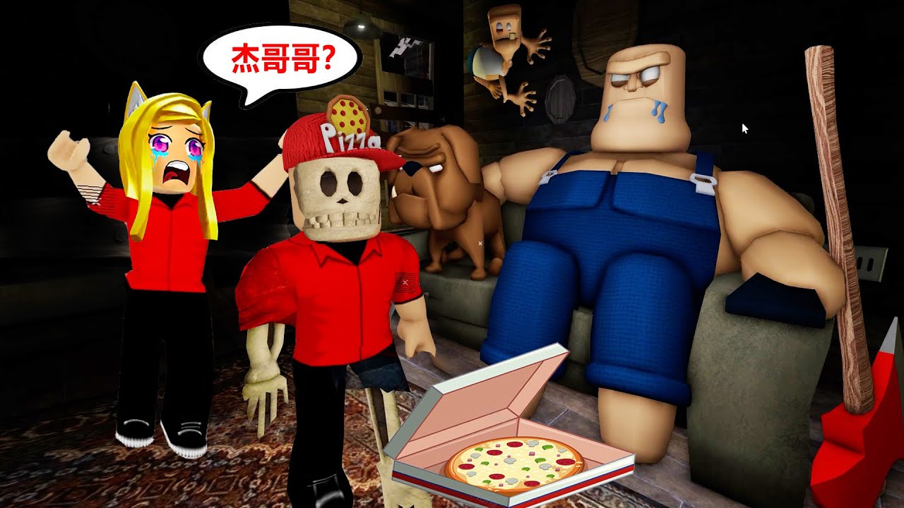 最後的外賣：杰哥去送披薩後，就再也沒有回來，等我發現他…………！LAST ORDER SURVIVAL PUZZLE OBBY | ROBLOX