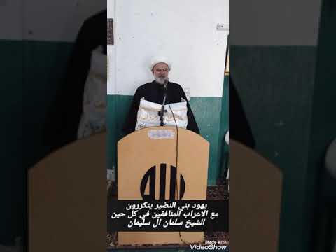 يهود بني النضير يتكررون مع الاعراب المنافقين في كل حين