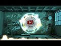 فارس الصابر خلاني بروحي وعدا PRESS 