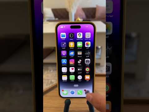 فيديو: كيف أقوم بضبط شاشة القفل على جهاز iPhone XR؟