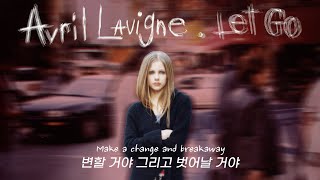 켈리클락슨과 듀엣 소취 🙏 Avril Lavigne(에이브릴 라빈) - Breakaway [가사/해석/lyrics]
