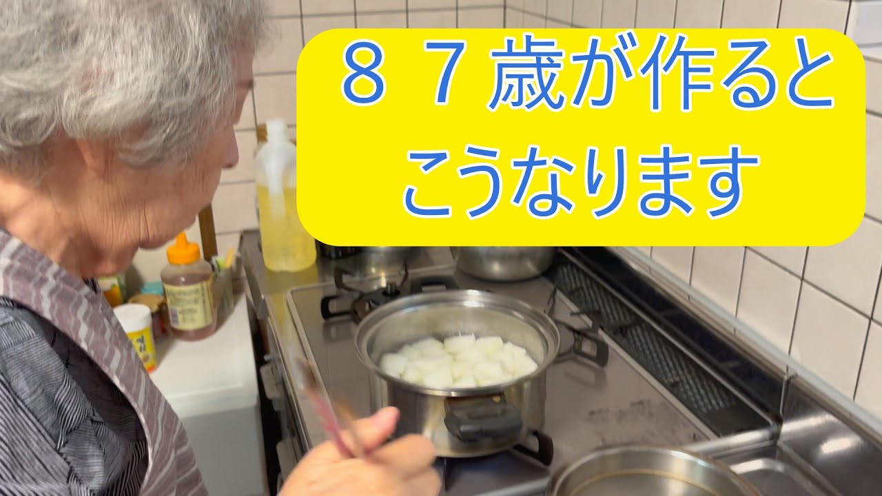 【簡単おかず！安上がり♡】冬瓜と鶏の煮もの！とろとろ劇場！