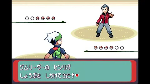 トウカシティ