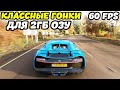 ТОП 5 КЛАССНЫХ ГОНОК НА СЛАБЫЕ ПК! ИГРЫ ДЛЯ СЛАБЫХ ПК