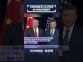 川習會