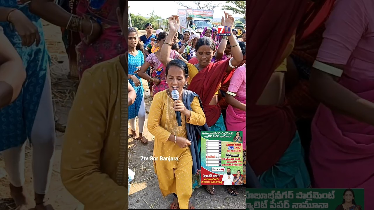 Singer Mounika Bai Song Banjara Ladies Dance || Vijaya Bai MP Elections Pracharam