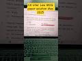 CA intermediate law MCQ paper solution May 2025 #cainter