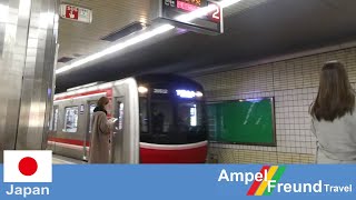 [2020] Osaka Metro Shin Kanaoka Station Plattform displays and train approaching melody