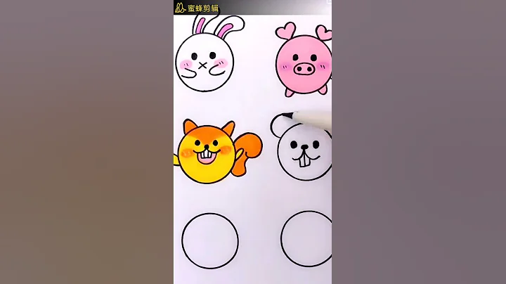 【绘画】六只可爱的小动物 | 疫情 | 勤洗手| 戴口罩 | 隔离 #绘画 #画画#动物 #圆圈 #圆形 #圈圈 #可爱 #儿童 #小朋友 #教学 #学生 #亲子 #shorts - 天天要闻