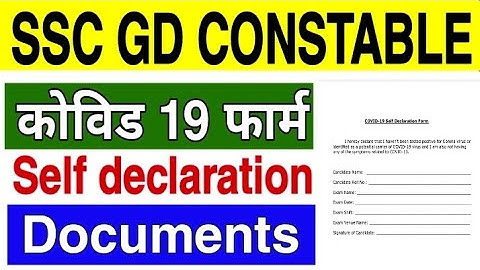 ssc gd constable covid 19 self declaration form fill up|ssc gd  self declaration form kaise bhare