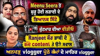 ਅਨਪੜ੍ਹ influencer  ਤੇ ਗੰਦੇ content ਮਾਹਿਰ jasmeen mahal roast#viral 