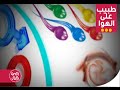 طبيب على الهوا تشخيص مشكلة العقم وحلولها