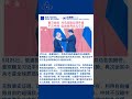 普京习近平峰会后对乌攻势立即升级。 #普京 #习近平 #俄乌战争