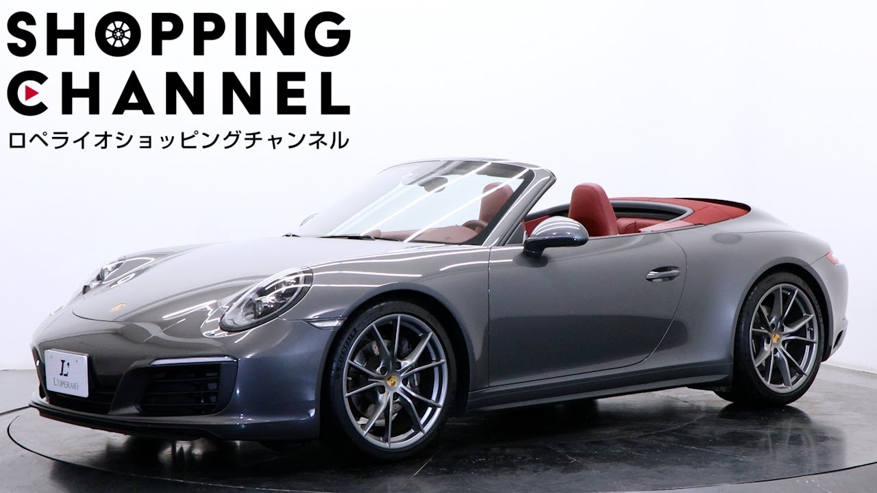 ポルシェ 911(Type991) カレラ4 カブリオレ PDK 左ハンドル 純正20