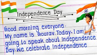 🇮🇳 Independence Day Speech in English 🇮🇳 | Speech on Independence Day | 15 August Speech |