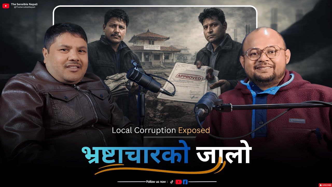 How Corruption Happens at the Local Level | Uttam Thapa Explains
