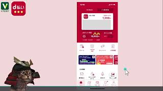 三井住友カードVポイントアプリがVisa Secure3Dセキュアに対応Paypay上限アップやD払い楽天Payと連携可能へ6GramやKyashは検証Allofappsアプリおすすめ