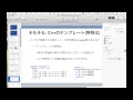 C++ type traitsことはじめ