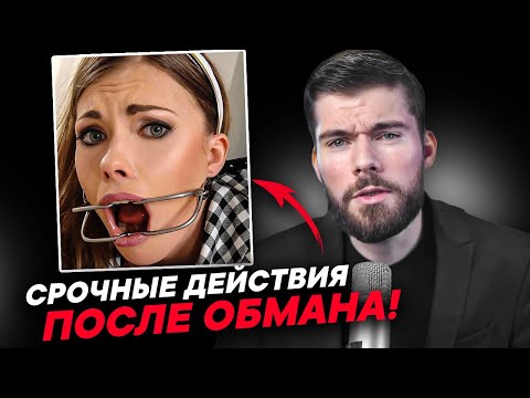 ЖЕНСКАЯ ЛОЖЬ: Жена обманывает? Женщина обманывает по мелочам? #психология #жена #каквернутьжену #мд