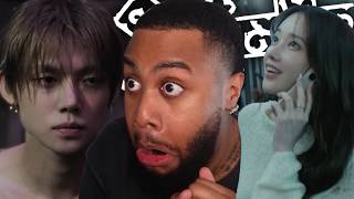 Txt  stick With You Stuck With My Whole Existence reaction