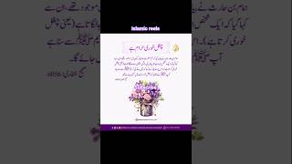 Download Lagu BACK BITING GOSSIPING IN ISLAM #backbiting #gossip #islam#quotes #love #music #hellrazah #faikhadra MP3 Download Lagu BACK BITING GOSSIPING IN ISLAM #backbiting #gossip #islam#quotes #love #music #hellrazah #faikhadra MP3