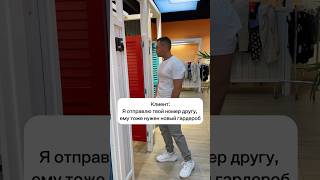 #стилист #стилистмосква #стилистонлайн #стиль #мужскойстилист