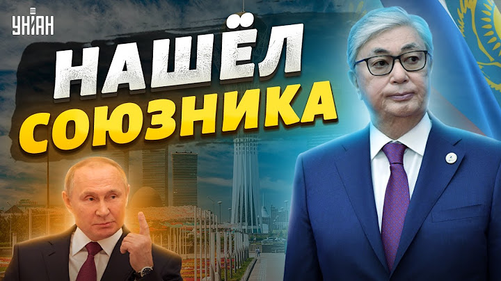 Токаев подсунул свинью Украине, казахи усмирили россиян, Путин станет Назарбаевым – Айдос Садыков