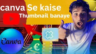 CANVA SE YOUTUBE THUMBNAIL KAISE BANAYE||SHIVAMTECH