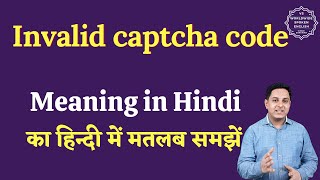 Invalid captcha code meaning in Hindi | Invalid captcha code ka matlab | English to hindi