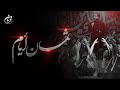 ثمان أيام احمد قربان محرم 1444هـ ثمان أيام احمد قربان محرم 1444هـ