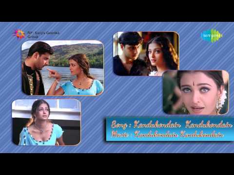 Kandukondein Kandukondein | Kandukondein Song