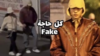 حقيقة فيديوهات جيني و تاي المزيفة في باريس ( الحقيقة كاملة ) + رد YG و HYBE