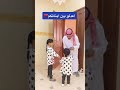 أطفالنا أحبابنا