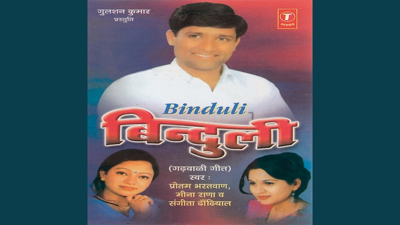 Sobni Tu Chhali Baachin
