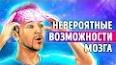 Нейропластичность: как наш мозг может меняться на протяжении всей жизни ile ilgili video