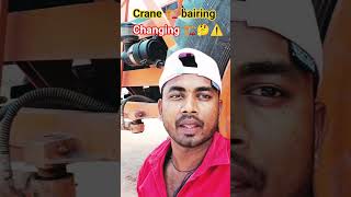 hydra crane 🏗️ bairing 🤔 change #shorts #short #ytshorts #trending #viral #crane #couple #viralsong