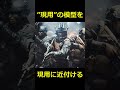 【現用？】米軍現用陸軍歩兵セットをアップグレードしよう【#shorts】