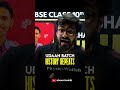 Udaan Batch History Repeats #shorts #udaanbatch #physicswallah #ritiksirpw